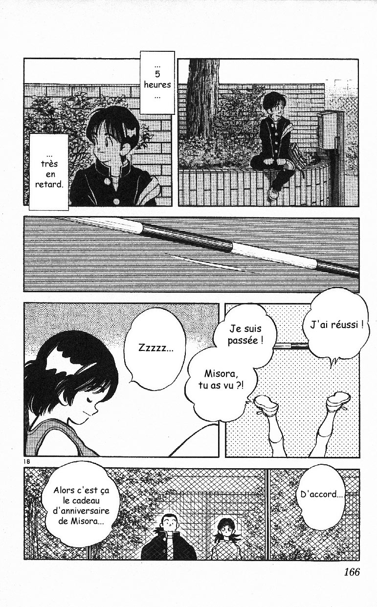 img Itsumo misora 18